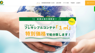 株式会社ディーウエスト