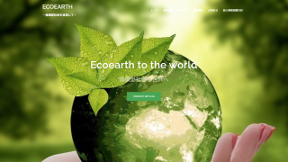 株式会社エコ・アース