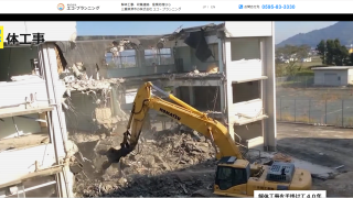 株式会社エコ・プランニング