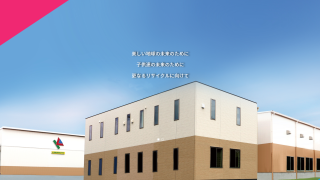 河本産業株式会社