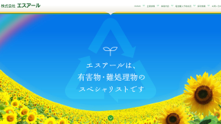 株式会社 エスアール