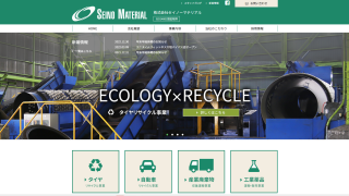 株式会社セイノーマテリアル