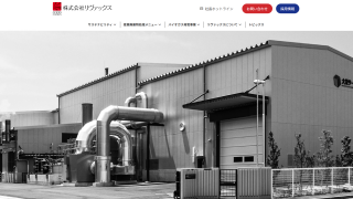 株式会社リヴァックス