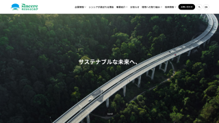 株式会社シンシア