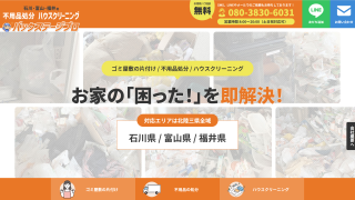 バックステージプロ