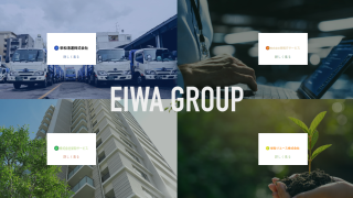 栄和清運株式会社