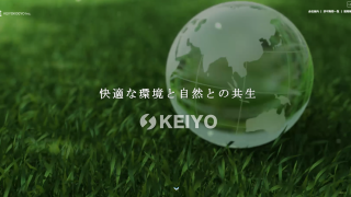 株式会社京葉興業