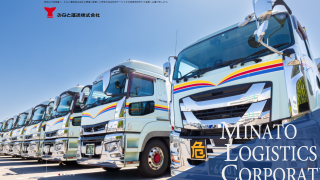 みなと運送株式会社