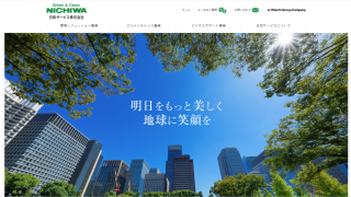 日和サービス株式会社