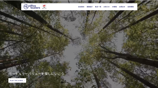 オフィスバスターズ