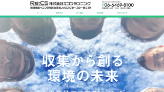 株式会社エコプランニング