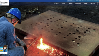 株式会社ヨシオカ