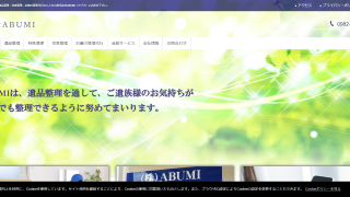 株式会社ABUMI