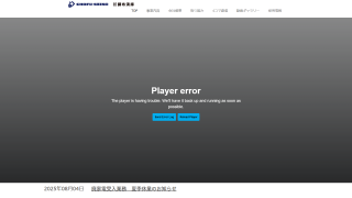 株式会社調布清掃