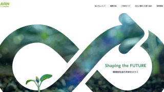 エコクリーン株式会社