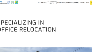 株式会社エイプロ