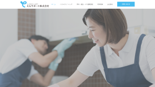 えんサポート株式会社