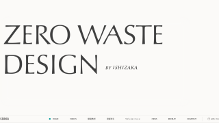 石坂産業株式会社