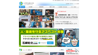 金子商事株式会社