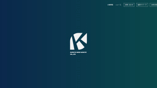 株式会社環境整備産業