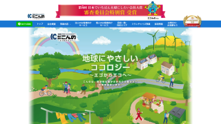 株式会社こんの