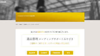 株式会社マスジュウ