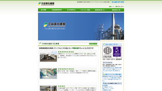 三谷美化産業株式会社