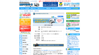 ムービングエス