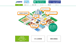 株式会社三凌商亊