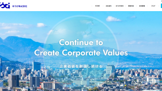 ゆうび株式会社