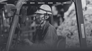 株式会社旭商会