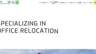 株式会社 エイプロ Eipro