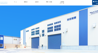 株式会社ハイラック