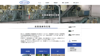 株式会社アイデックス