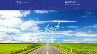 株式会社ジェイムス