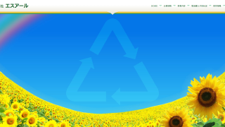 株式会社エスアール