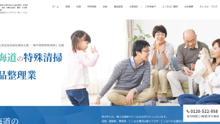 株式会社ライフケアコーポレーション