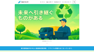 株式会社ペエックス