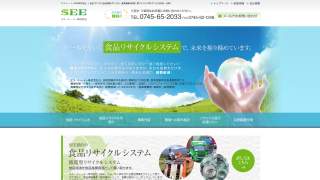 エス・イー・イー株式会社