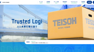 株式会社帝国倉庫