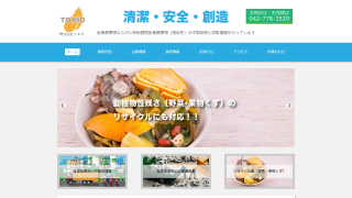 株式会社トキオ