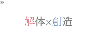 宇喜多工業