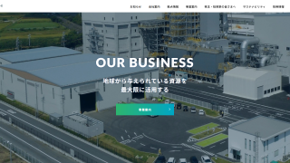 フルハシEPO株式会社