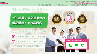 アシスト