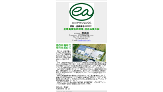 (株)原商店