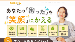 みんなのいえ株式会社