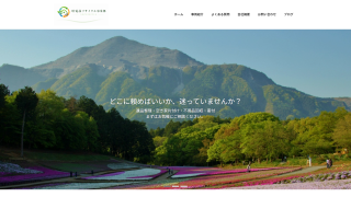 旺電設 リサイクル事業部