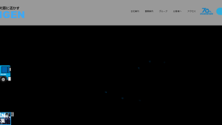 埼玉製鐵原料(株)